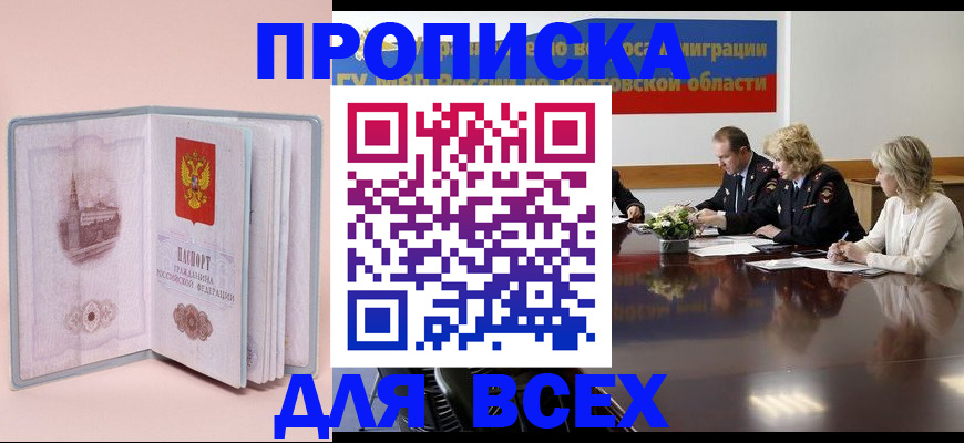 миграционный учет в Зеленодольске